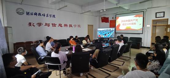 说明: F:\宣传部\2021年\党史学习\今年会官网收听收看建党百年庆祝大会材料(1)\今年会官网收听收看建党百年庆祝大会材料\照片\IMG_20210701_082418.jpg